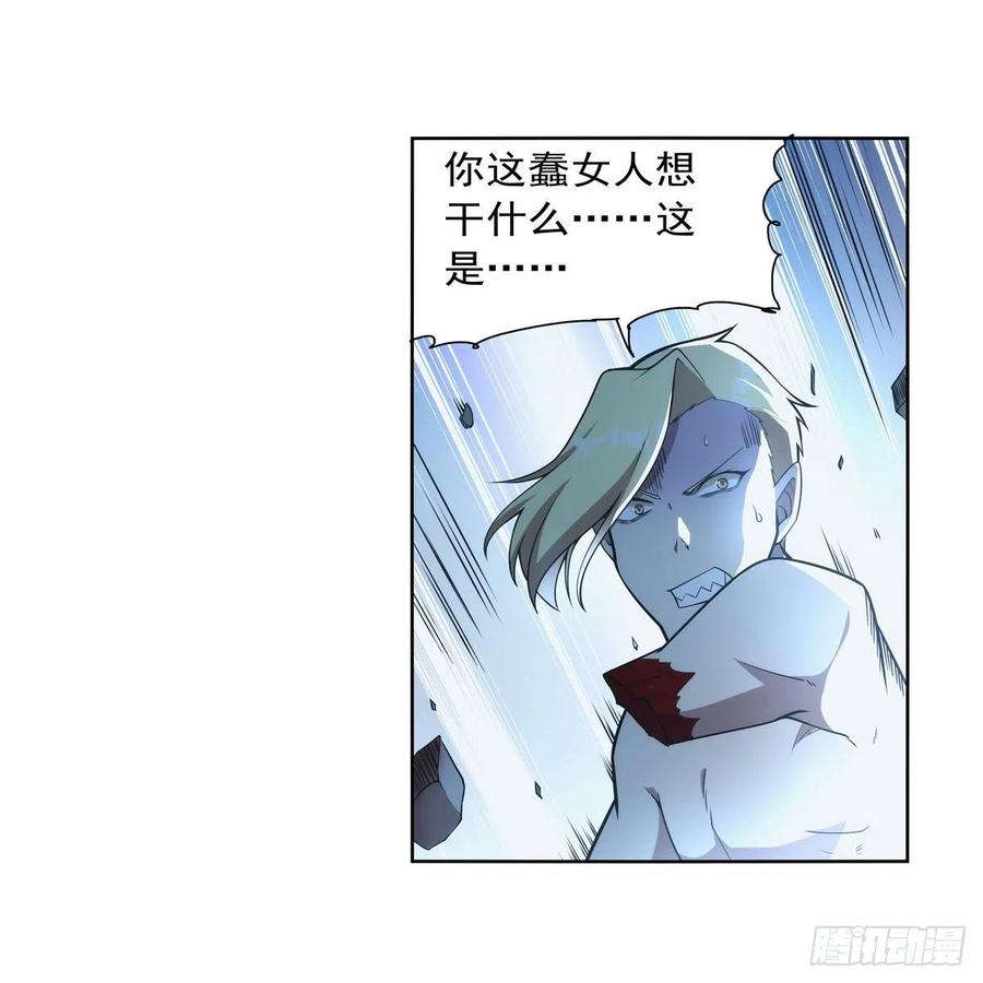 第270话 一锤定音55