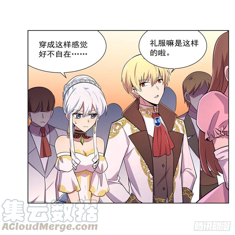 第199话 第一支舞33