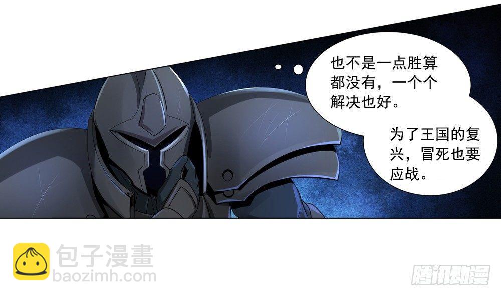 第三十五话41