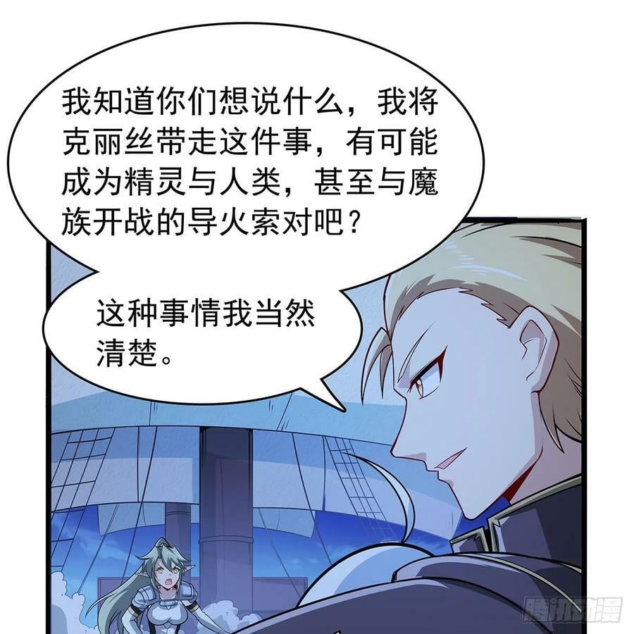 第364话 血脉相连40