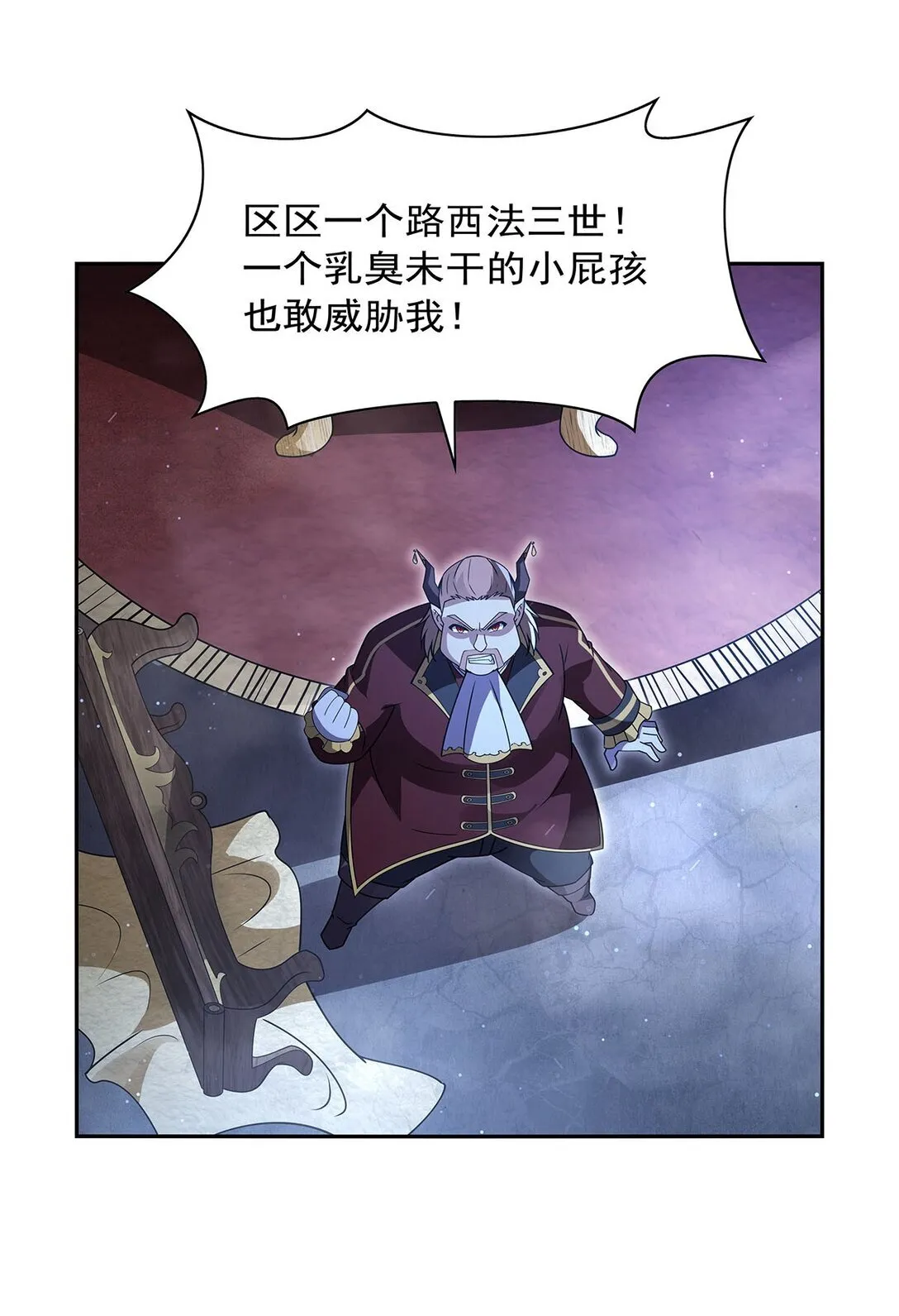 410 恶魔X血族38