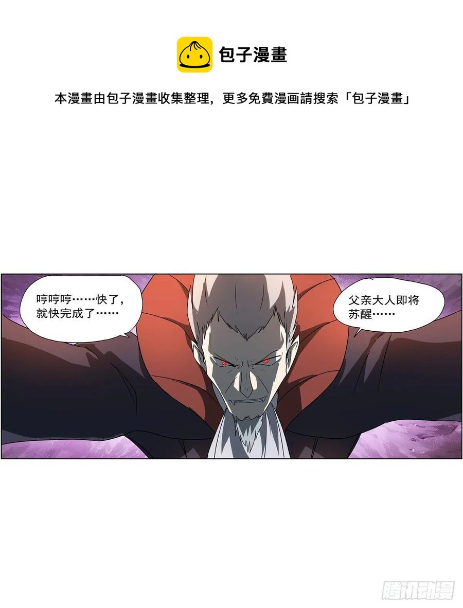第258话 唤醒4