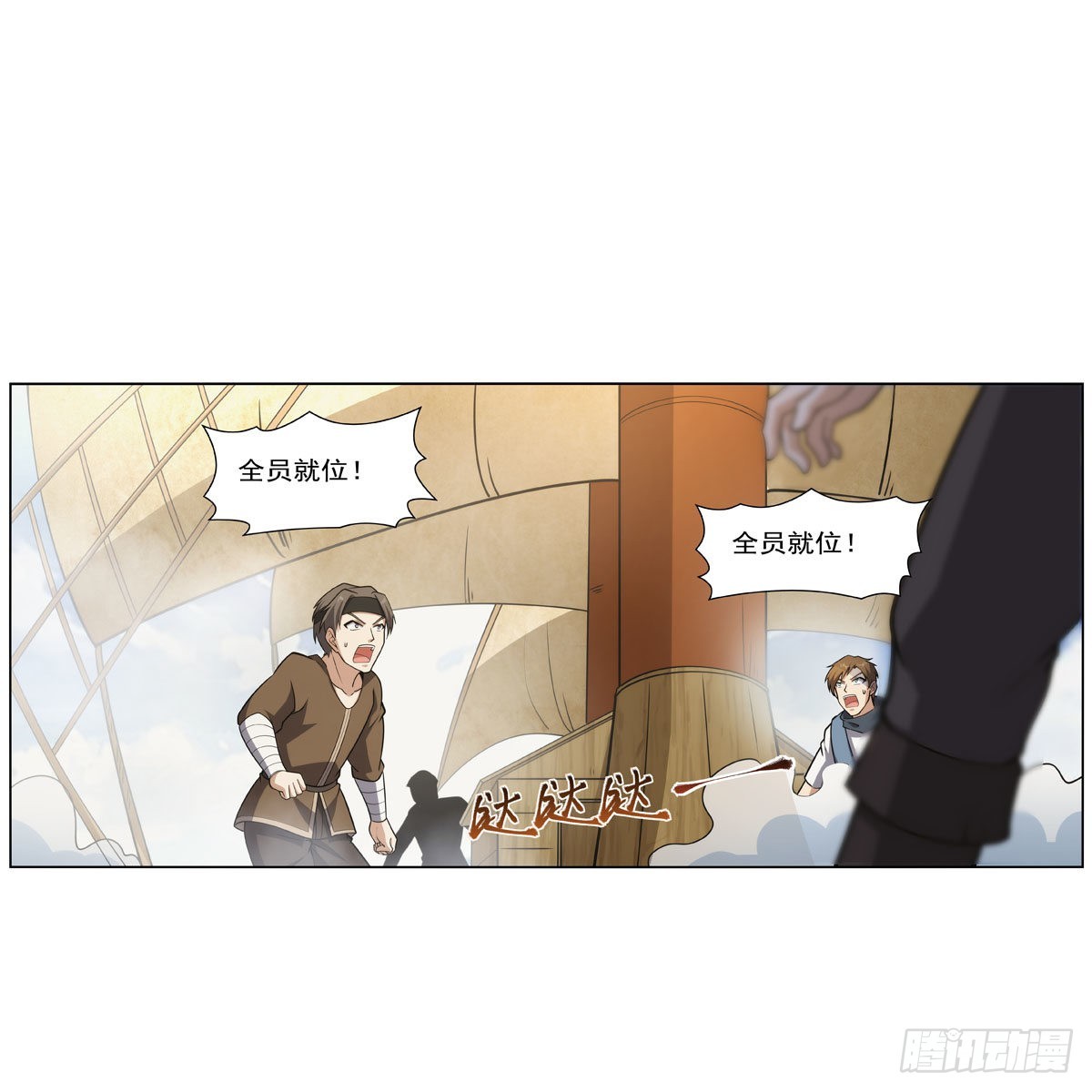 第298话克拉肯再现35