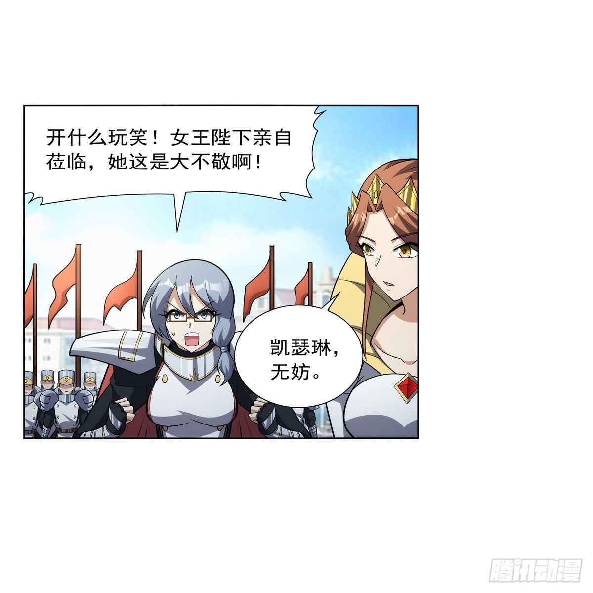 第325话 陛下的奴隶48