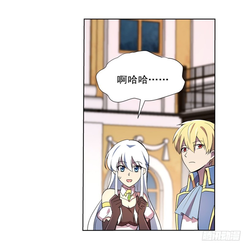 第174话 女王的召见14