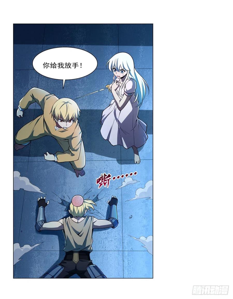 第248话 仙人跳46