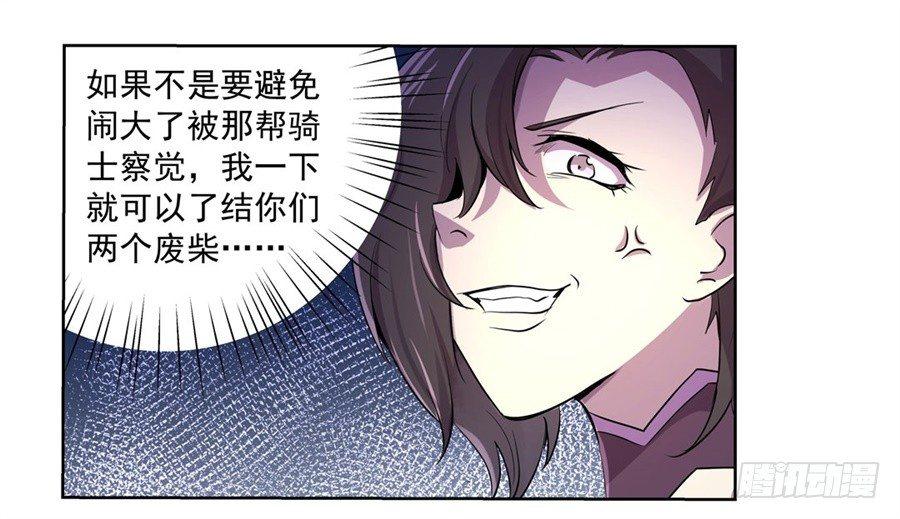 第四十二话36