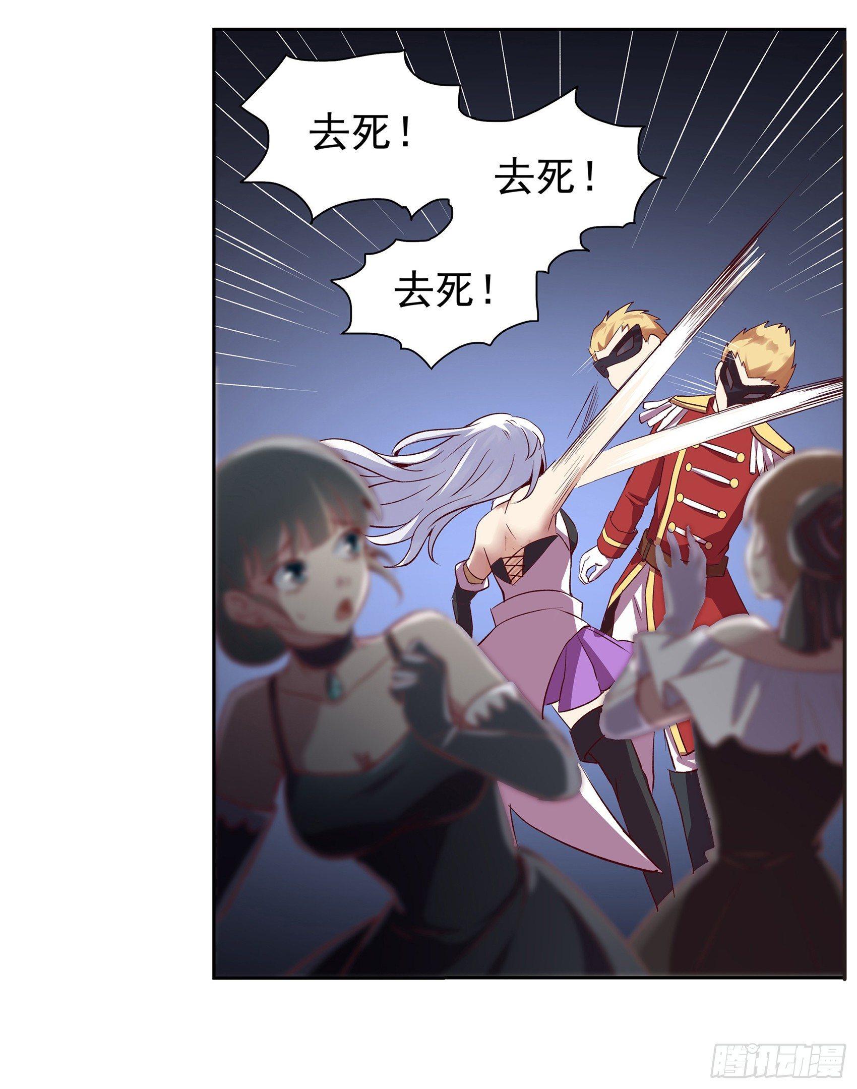 第十二话47