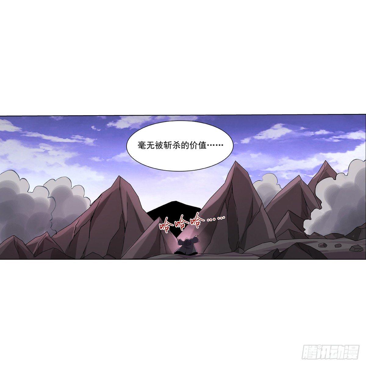 第七十二话27