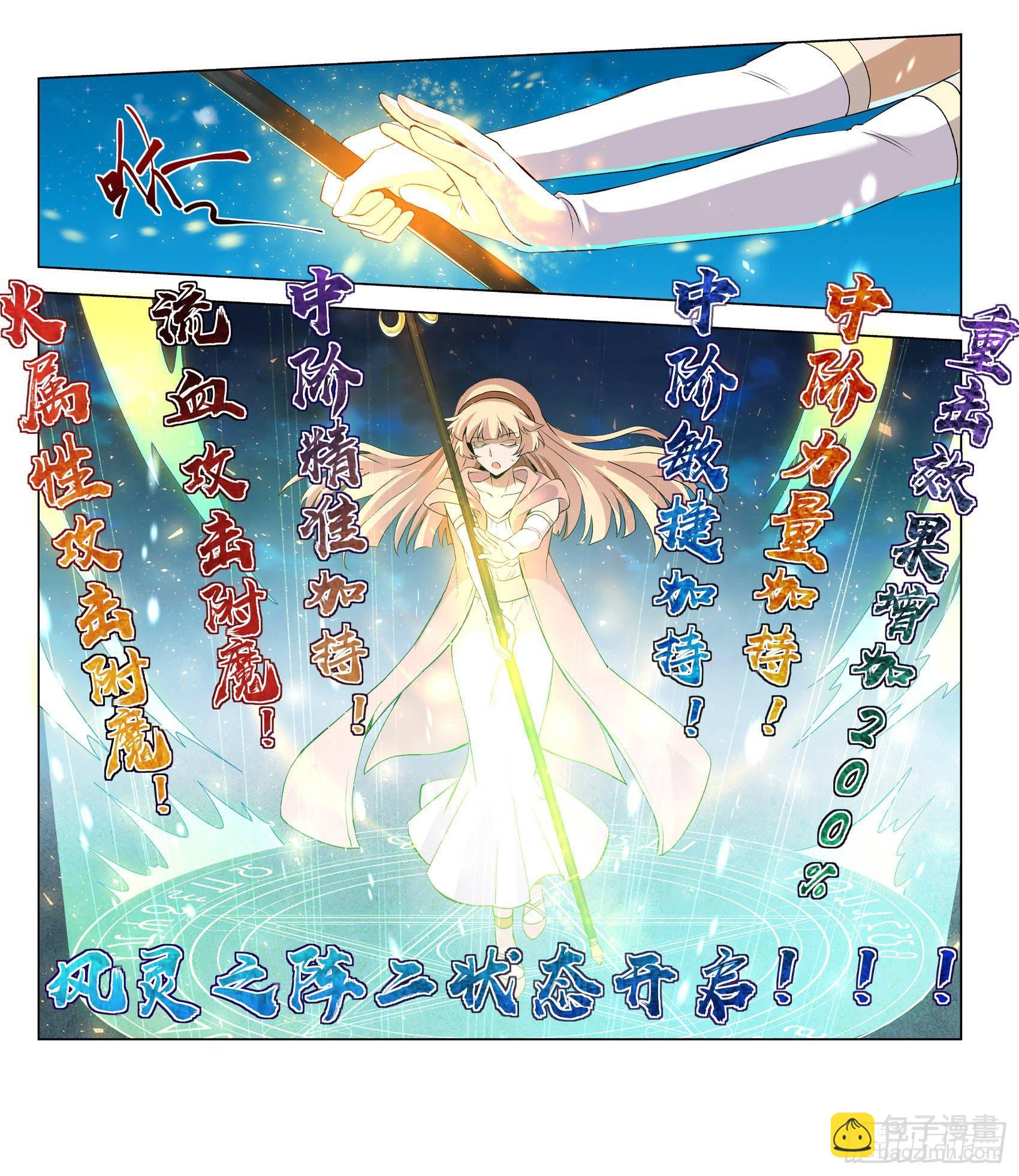 第十话56