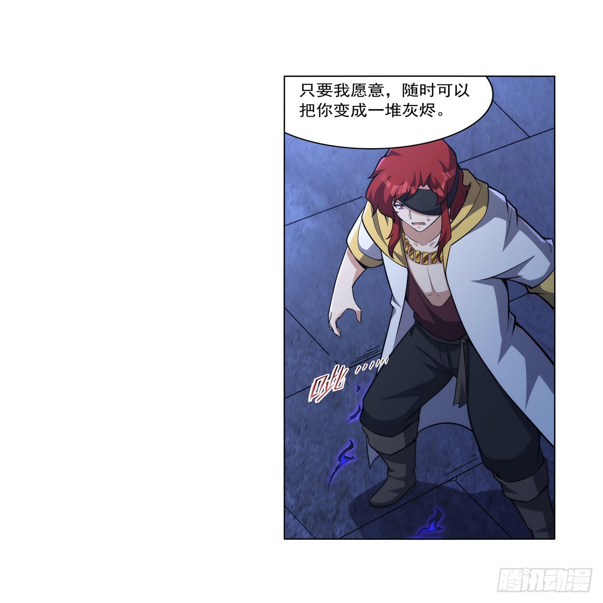 第320话 不对劲41