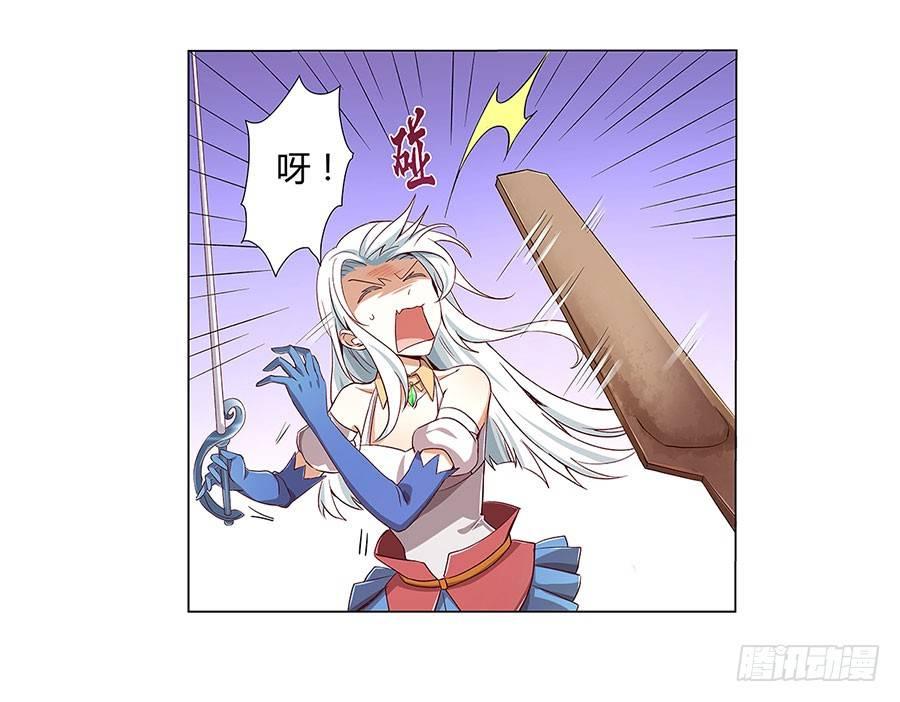 第四话8