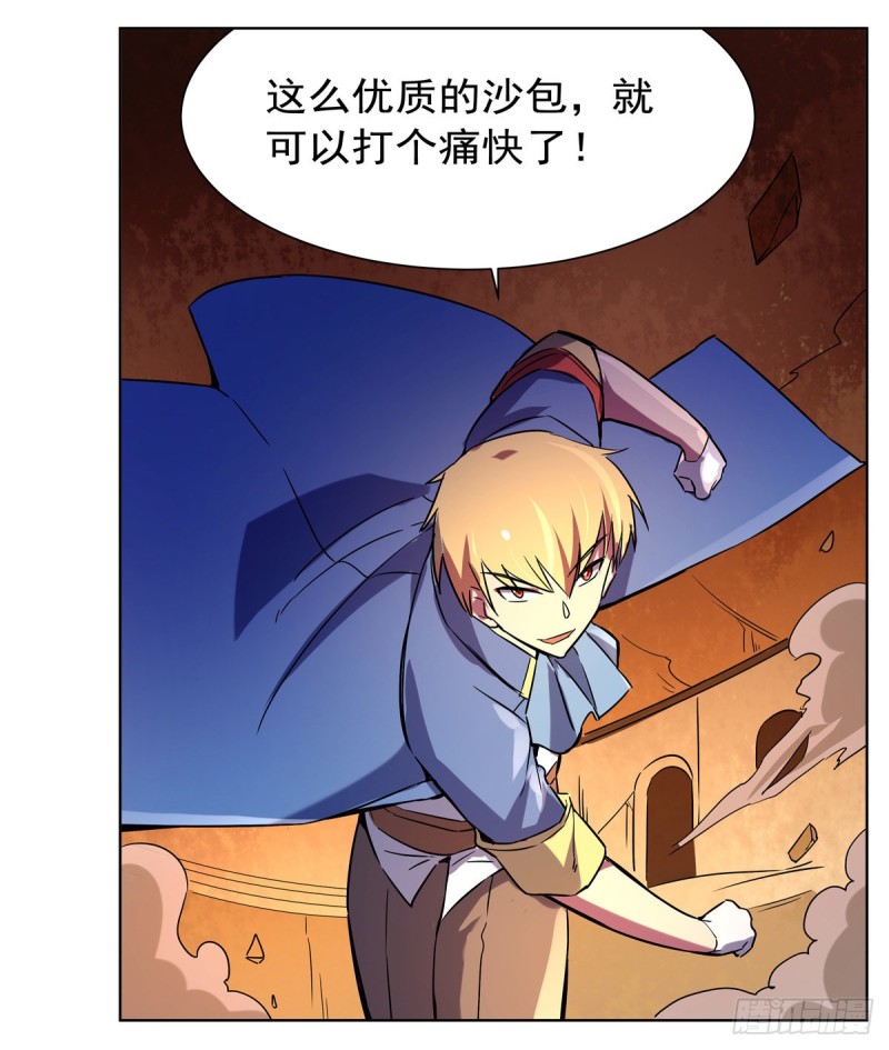 第129话 逃脱14
