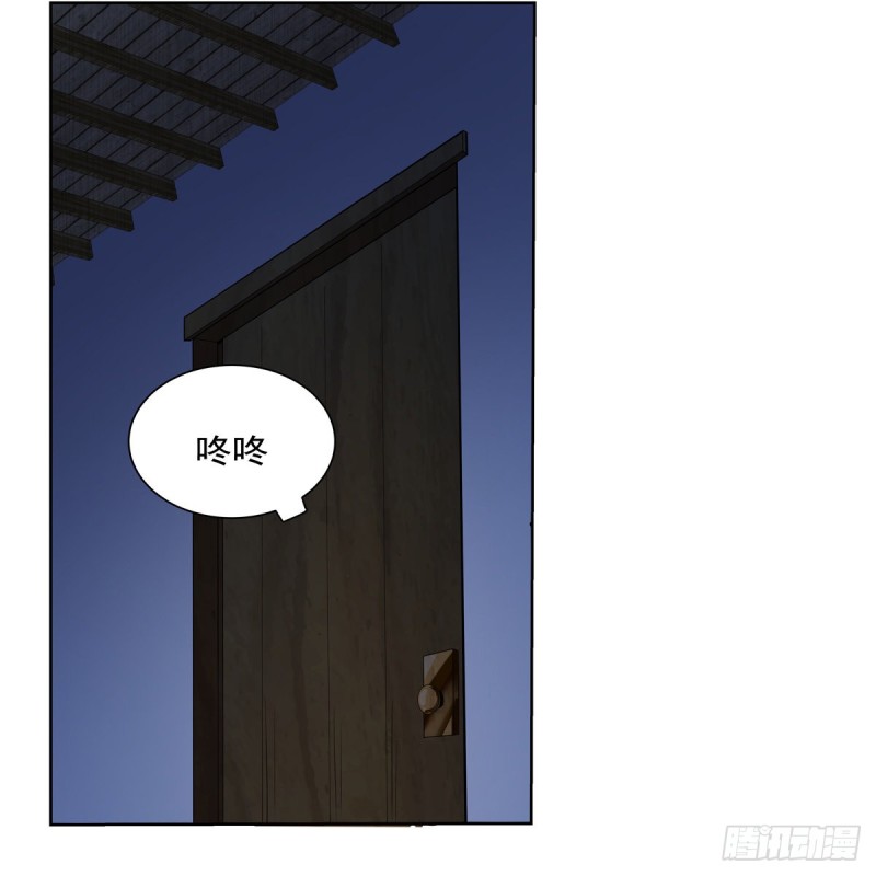 第115话 尾随41