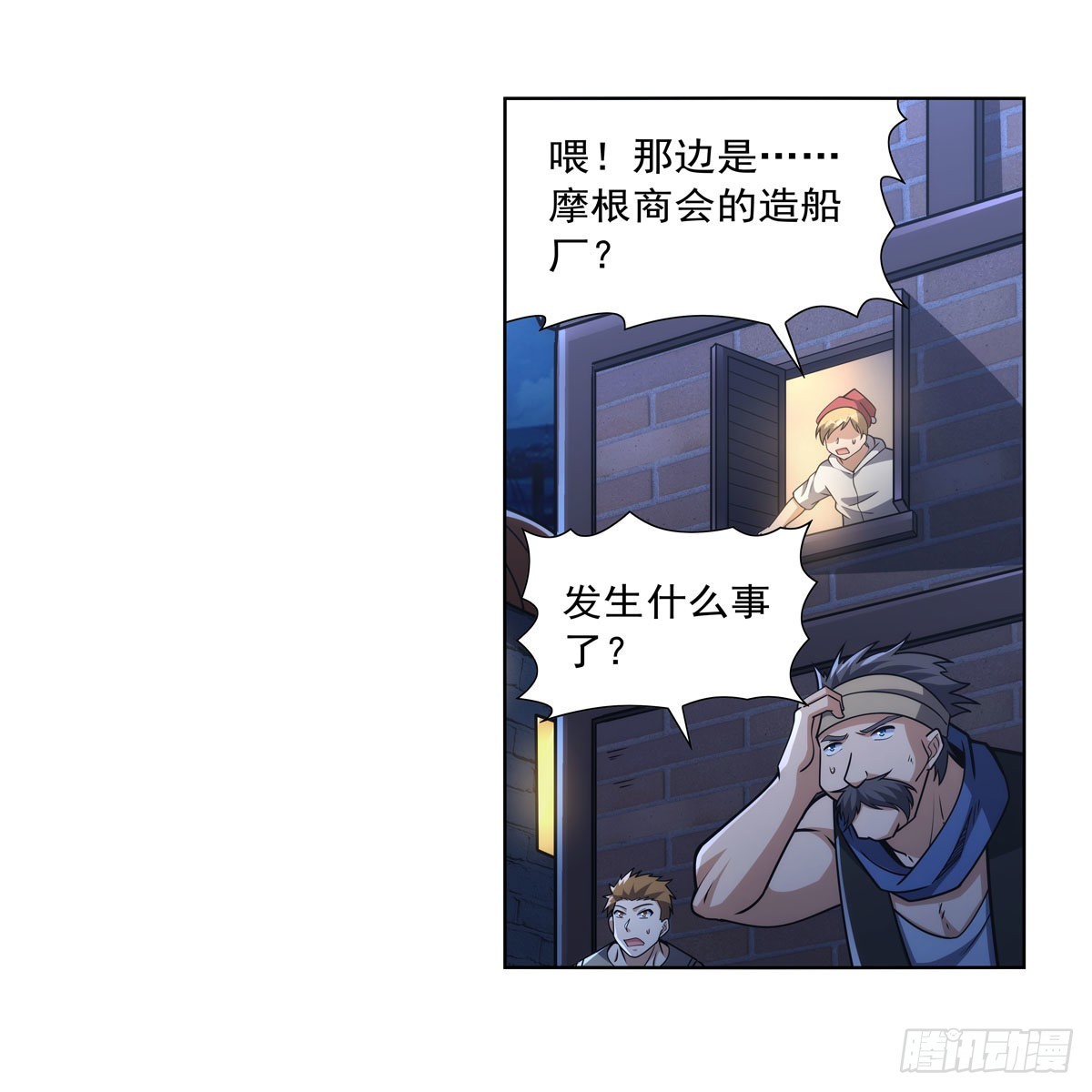 第321话 开膛破肚30