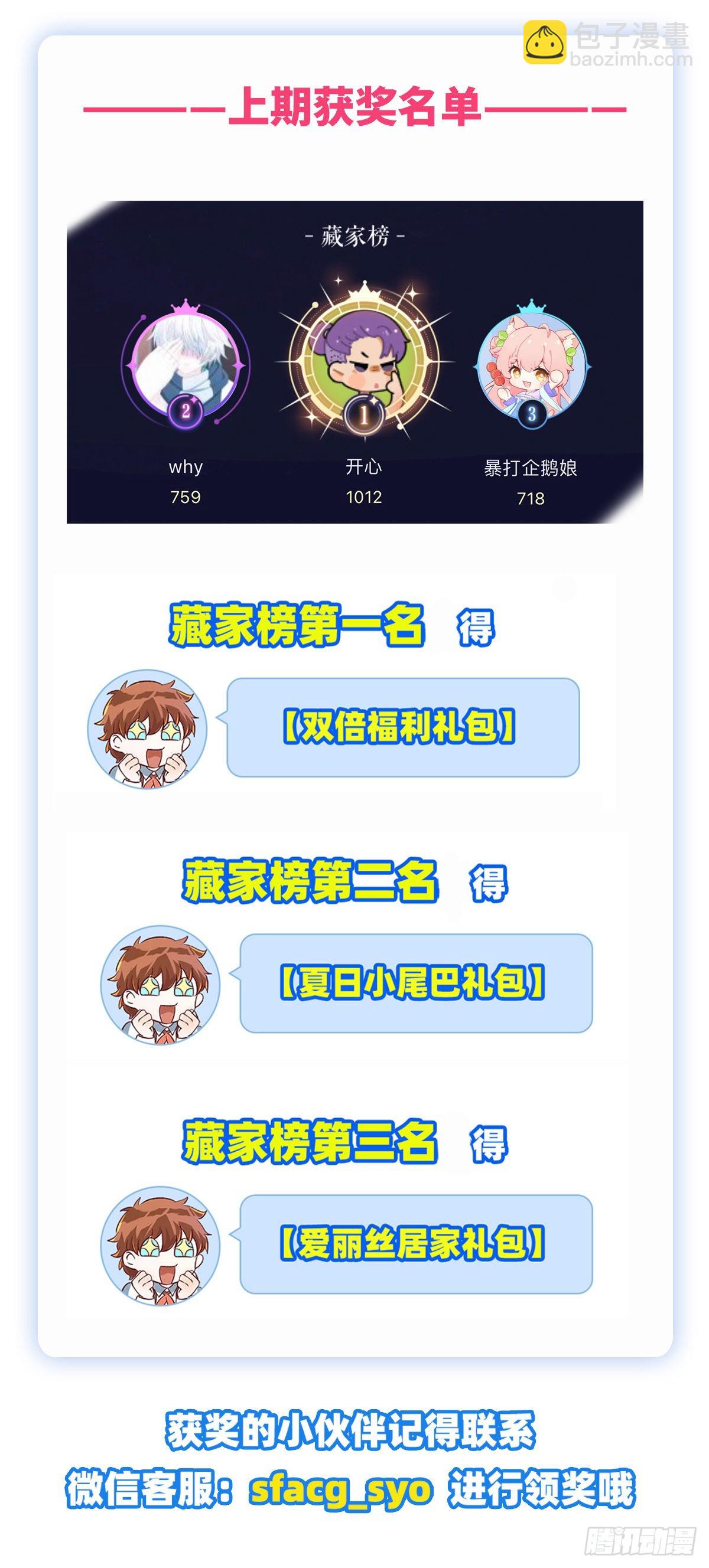 第319话 摔跤术65