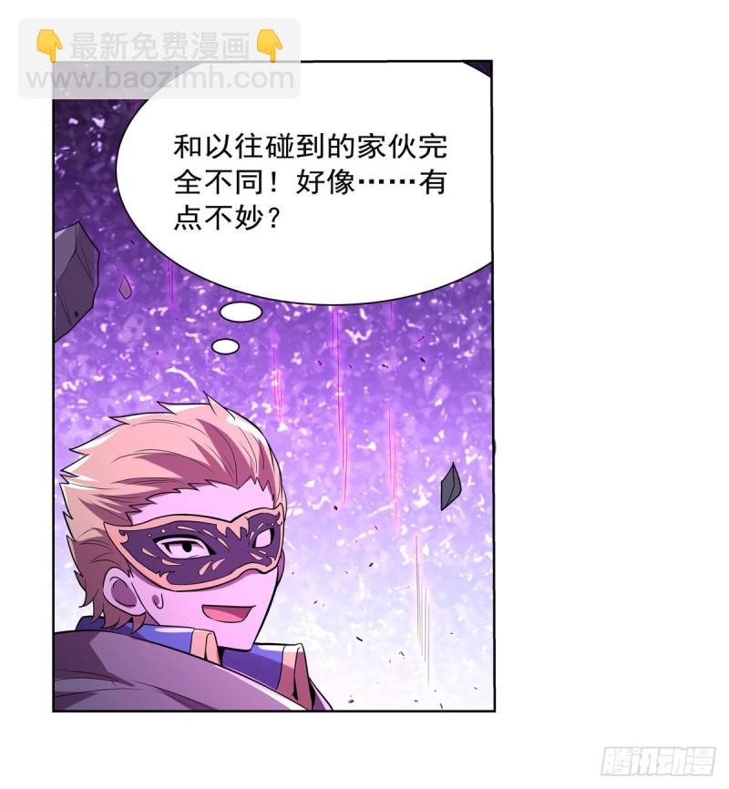 第107话 面具下的英雄12