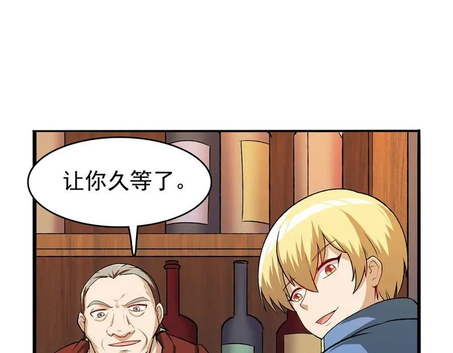 第366话 诱拐105