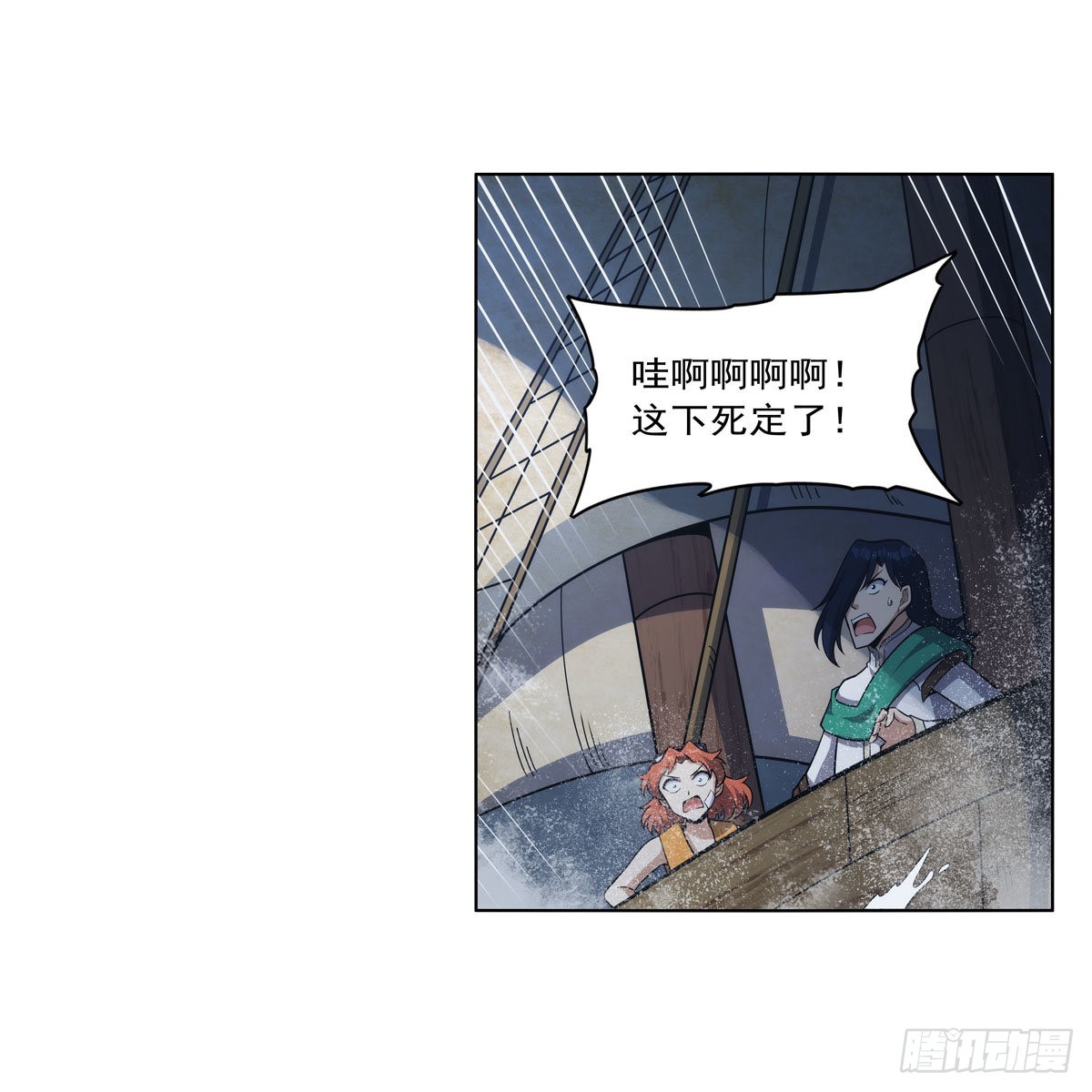 第299话便利的能力23