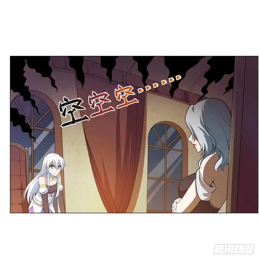 第222话 惊世骇俗23