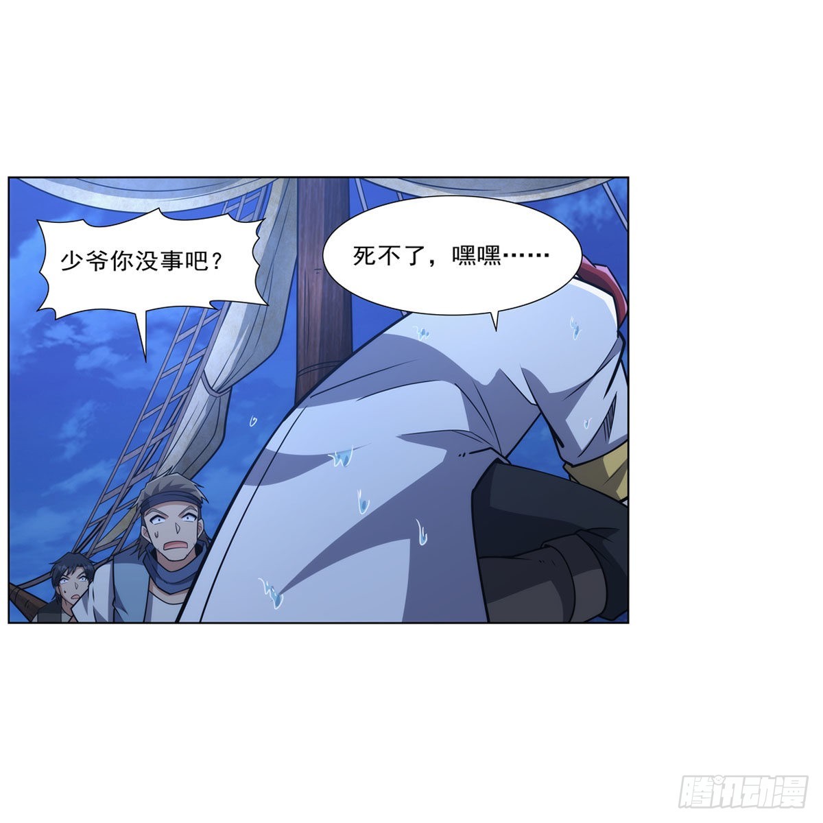 第323话 罪无可恕45