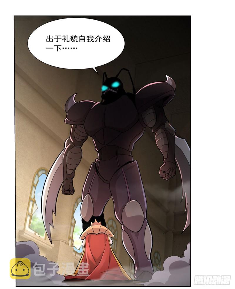 第190话 一记耳光28