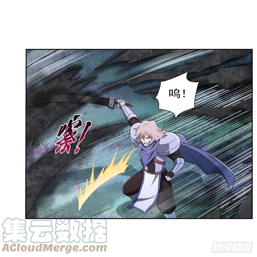第238话 炎魔33