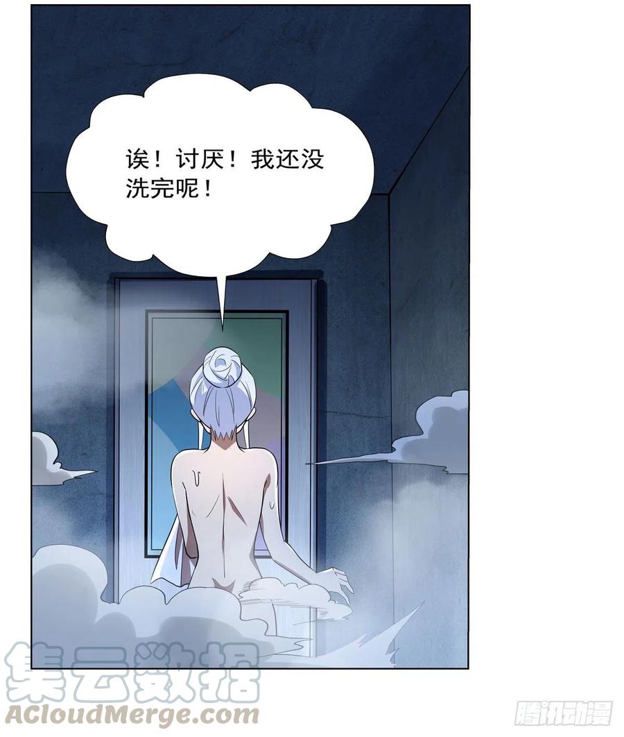 第197话 午夜密语36