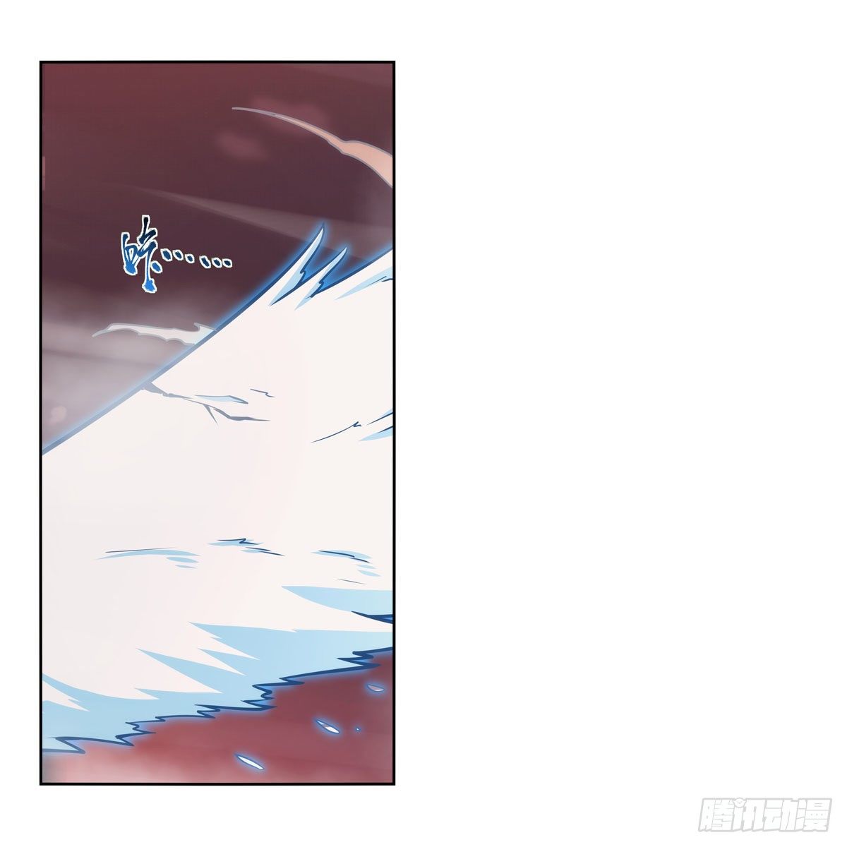 第277话 一滴血3