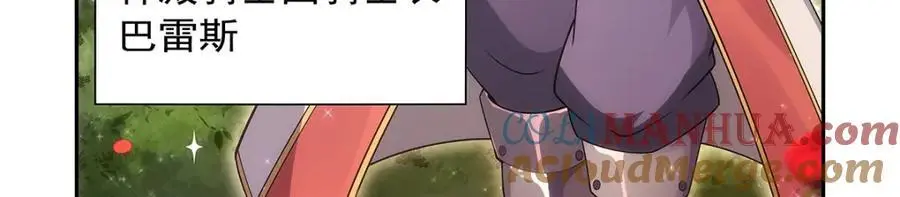 第393话 堕落的勇者92