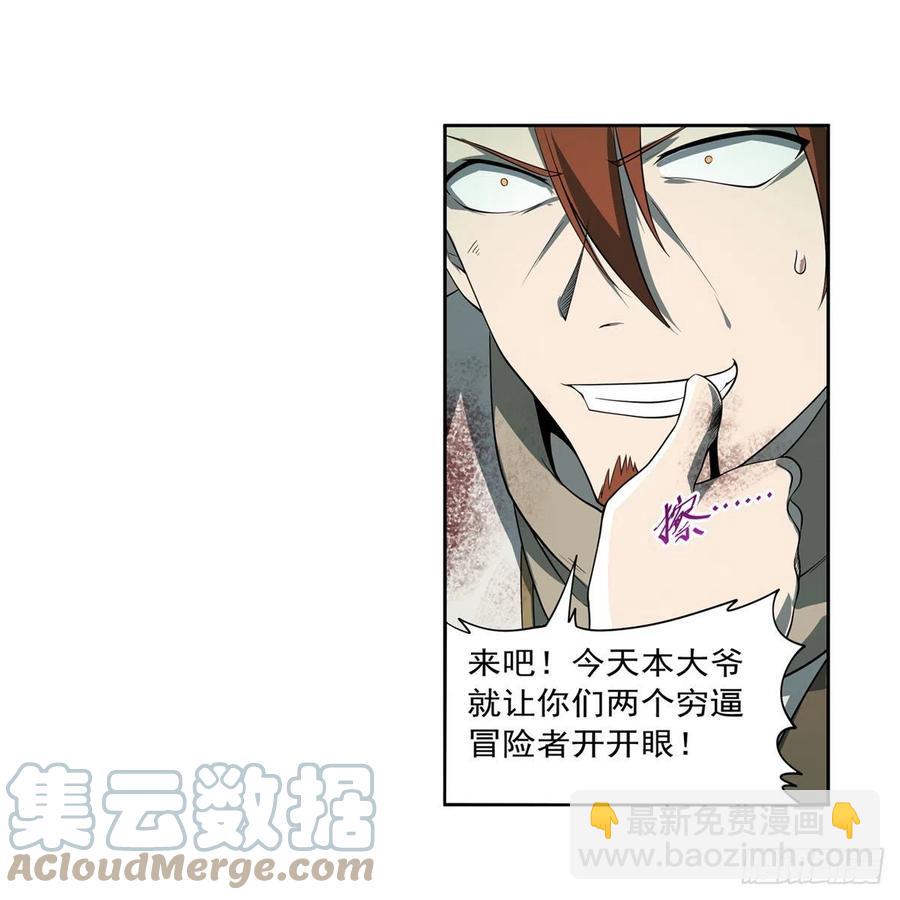 第217话 surprise~30