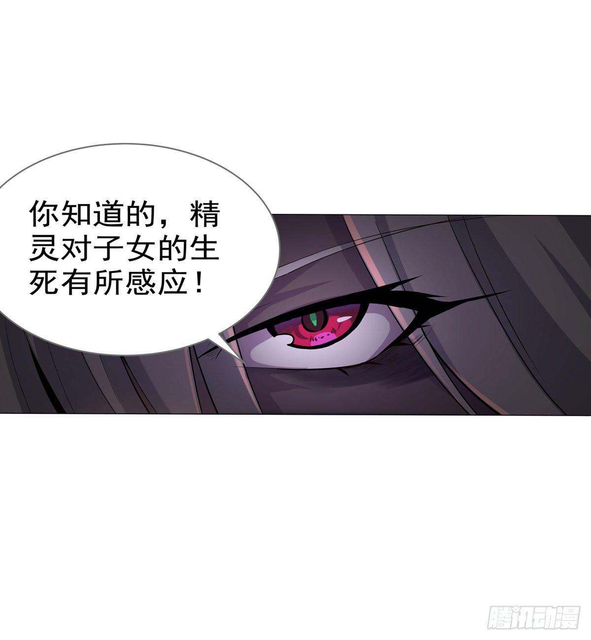 第八十一话37