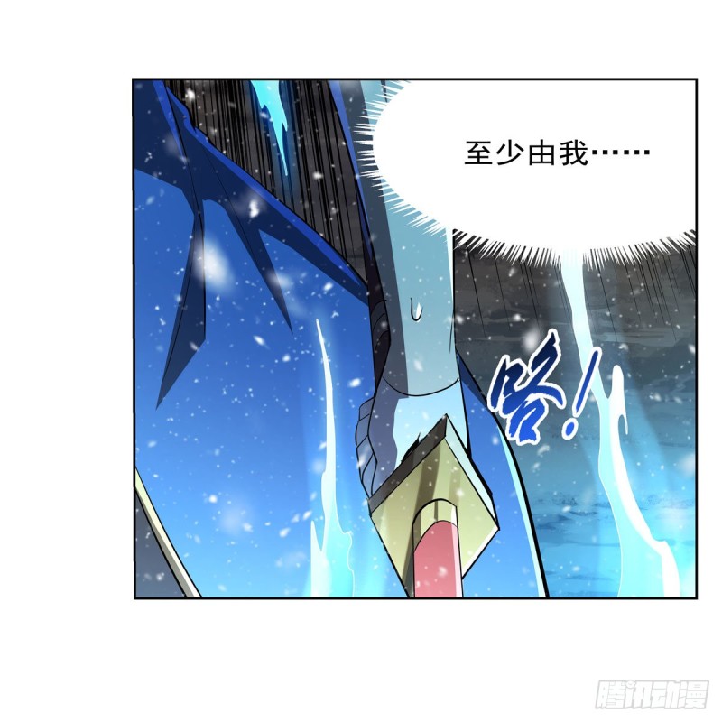 第232话 龙与蝠50