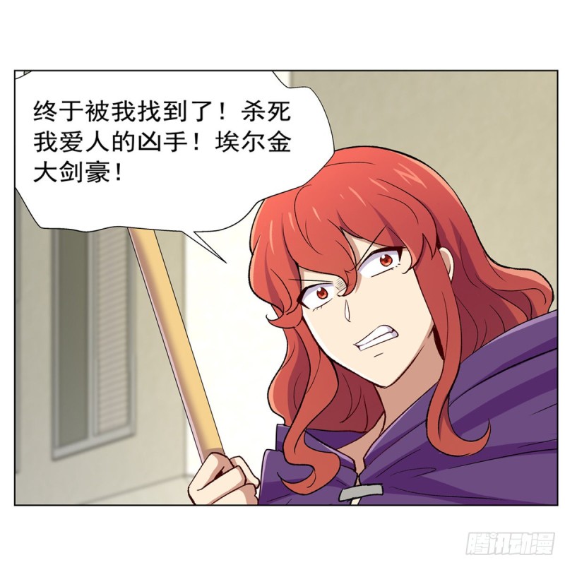 第154话 黑洞魔法26