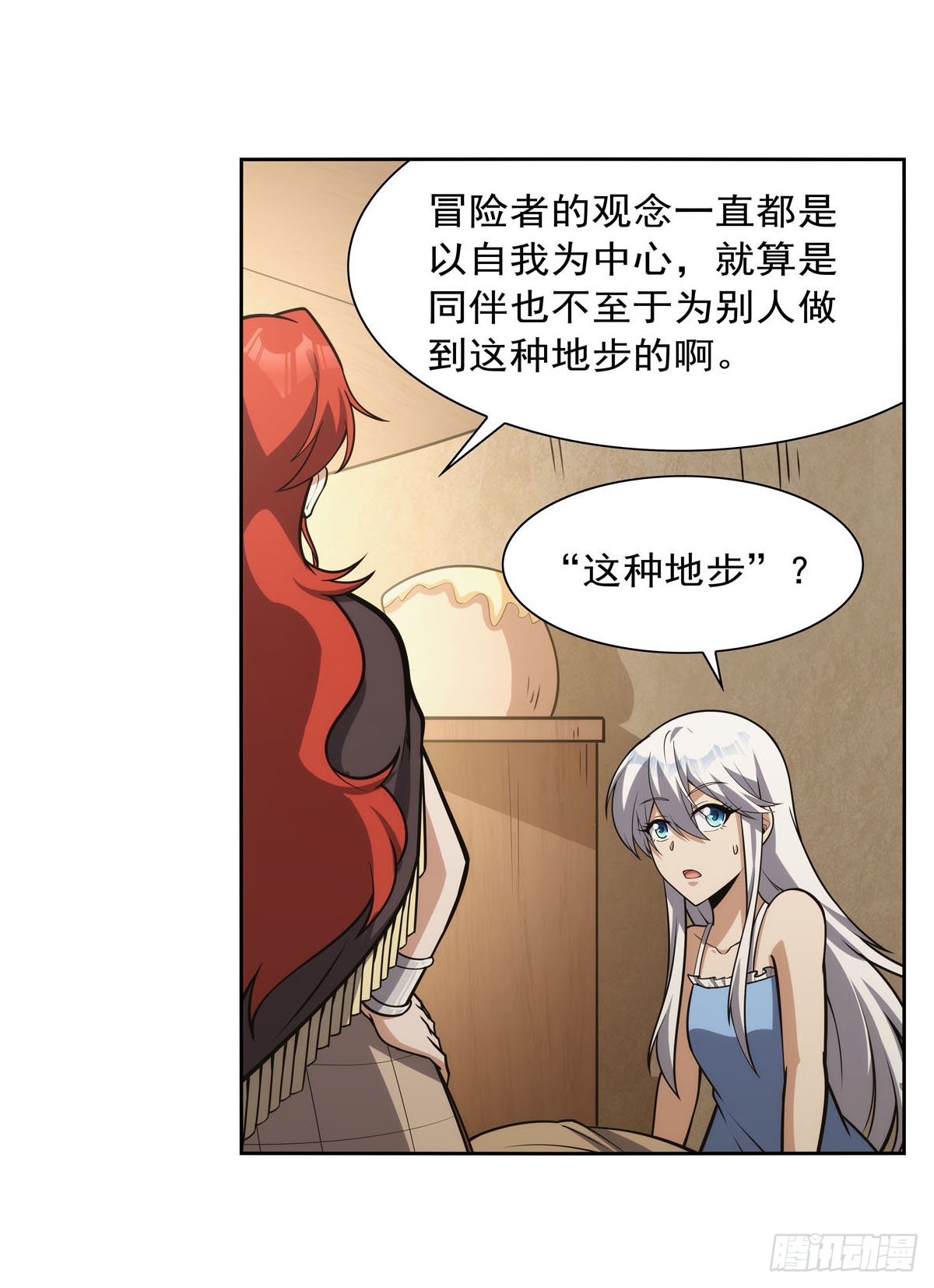 第302话“求婚”35