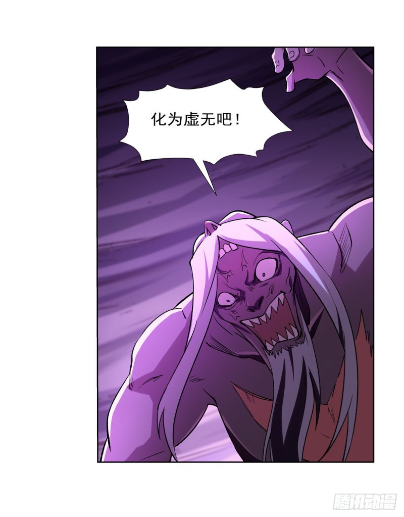 第186话 宗境47