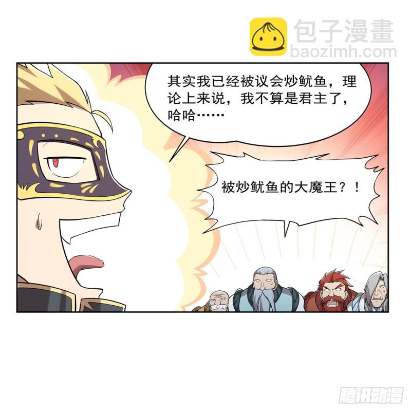 第186话 宗境4