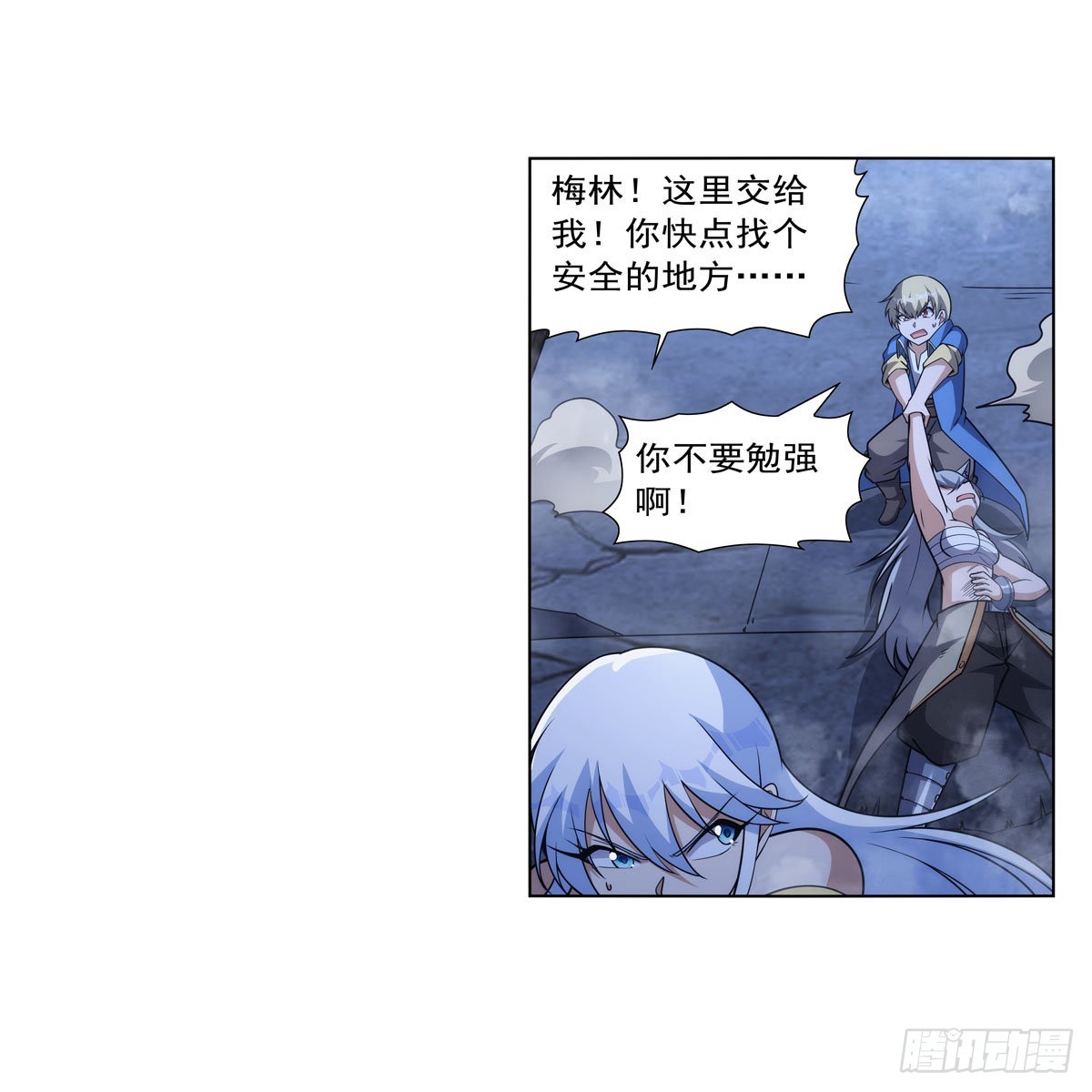 第322话 狂化8