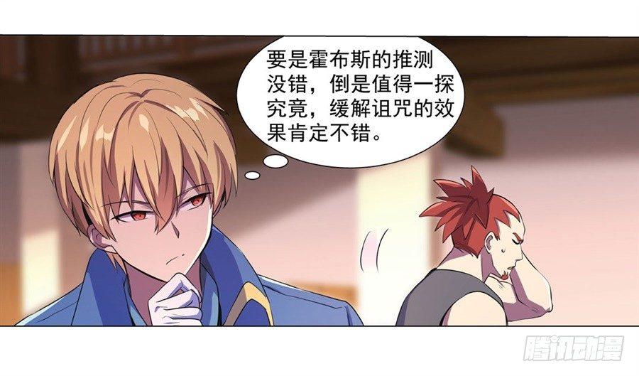 第四十八话33