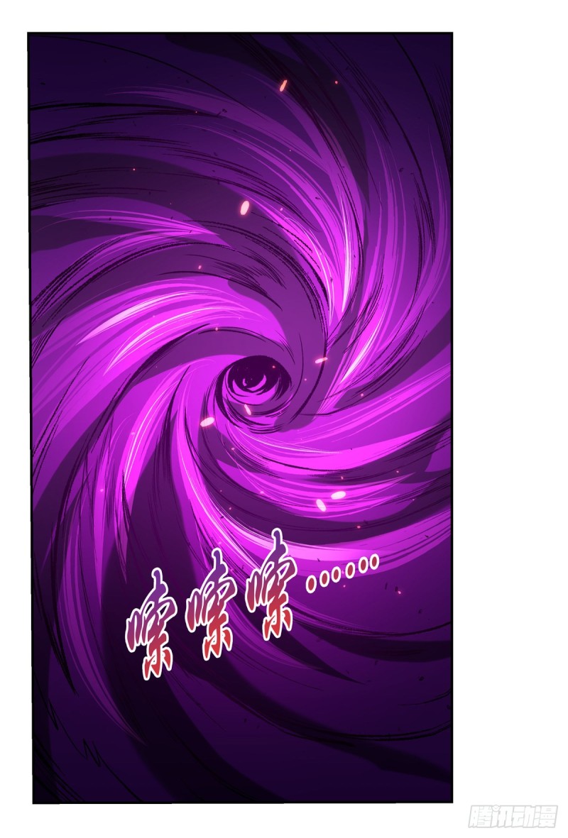 第107话 面具下的英雄29