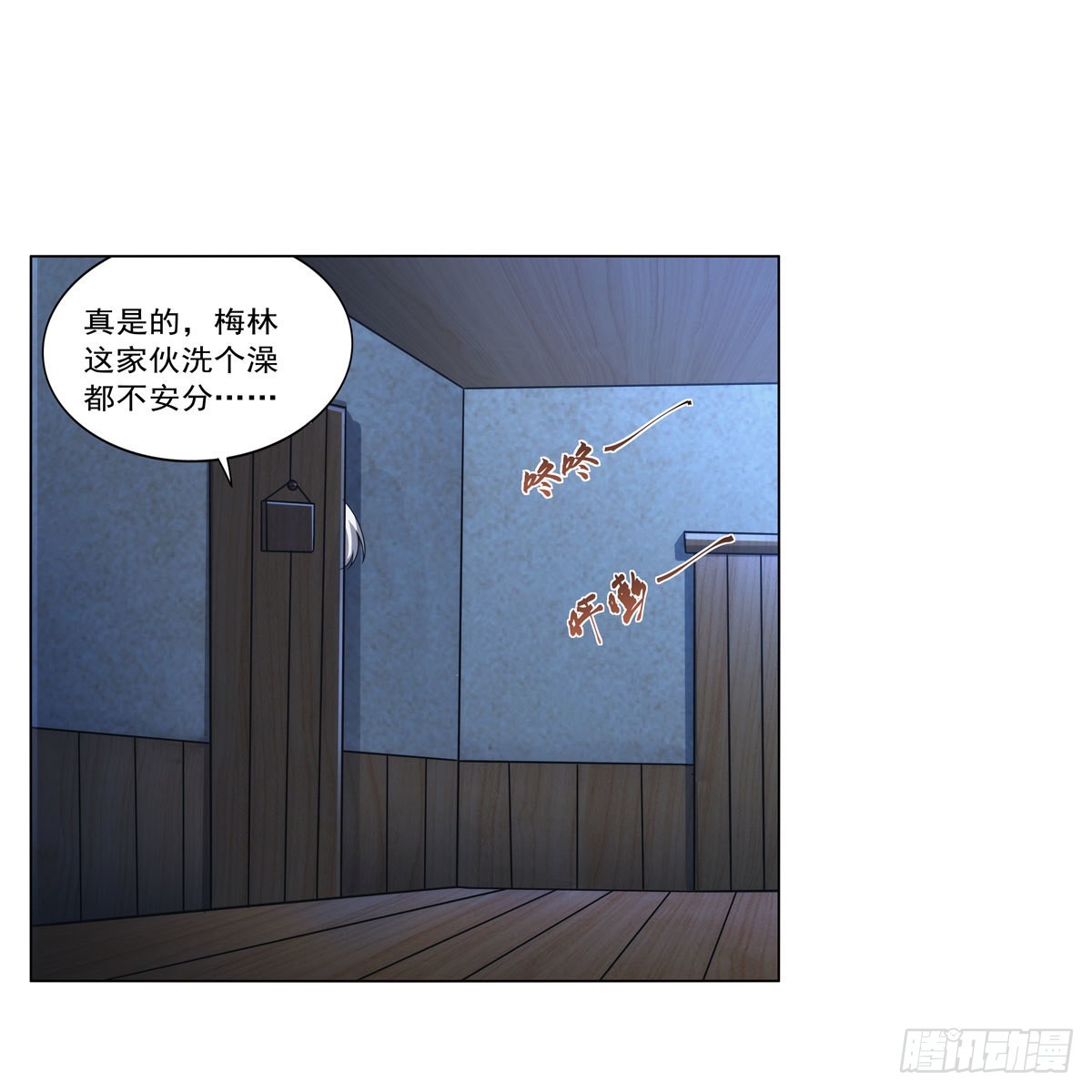 第310话变♂身30
