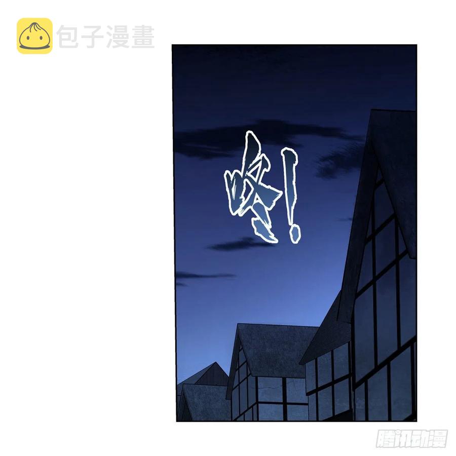 第214话 诱饵58