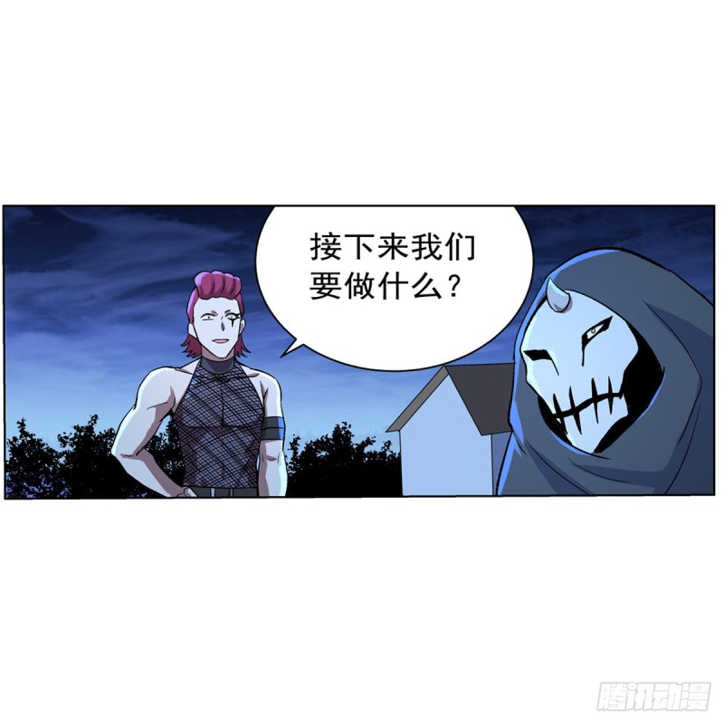第139话 紧急讨伐42