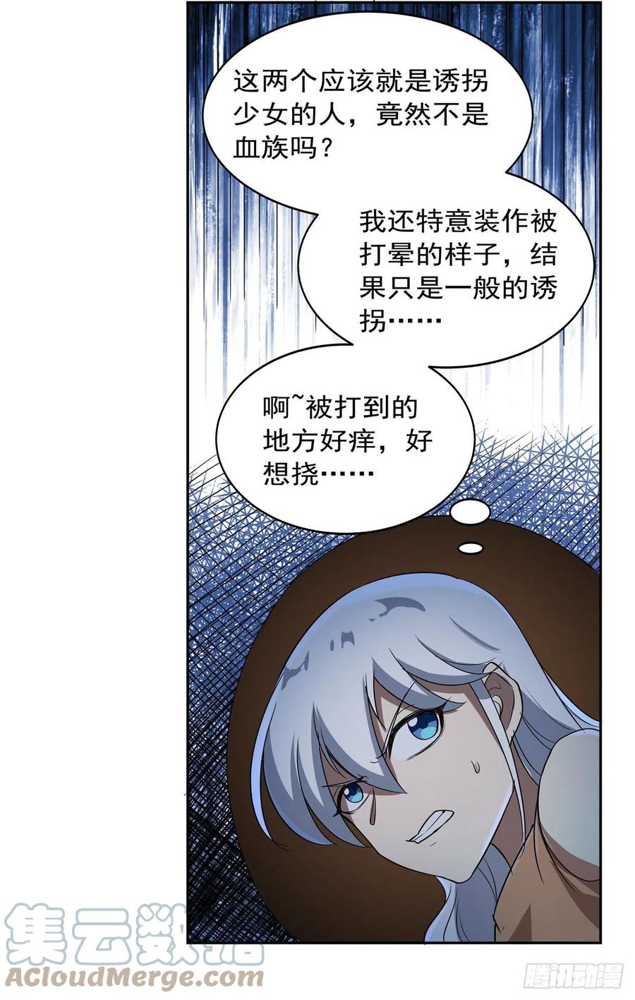 第215话 枪鬼12