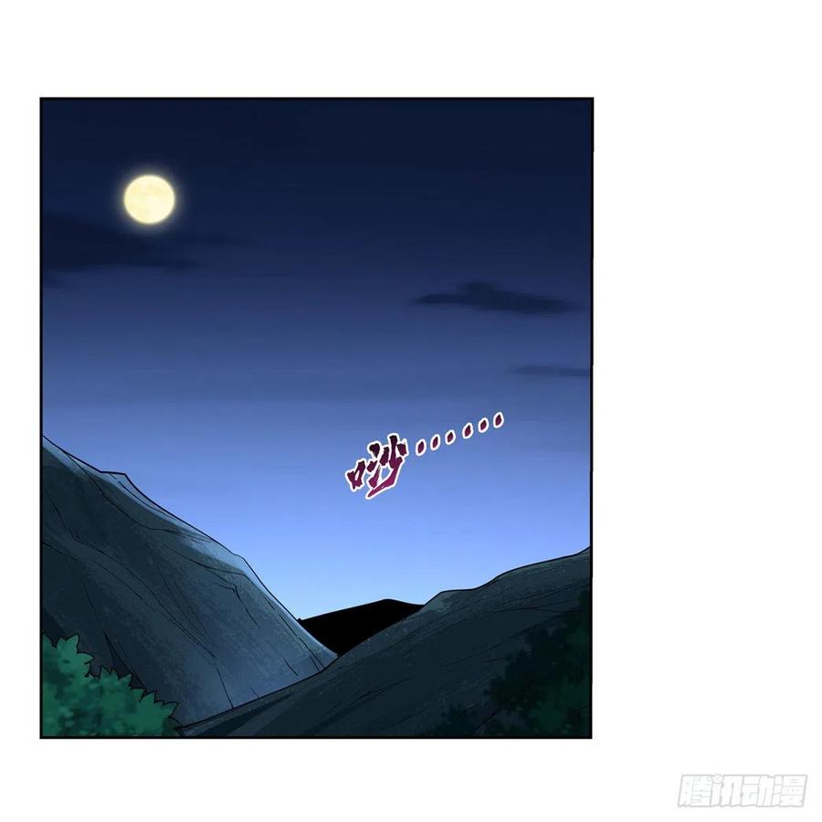 第237话 猩红妖姬34
