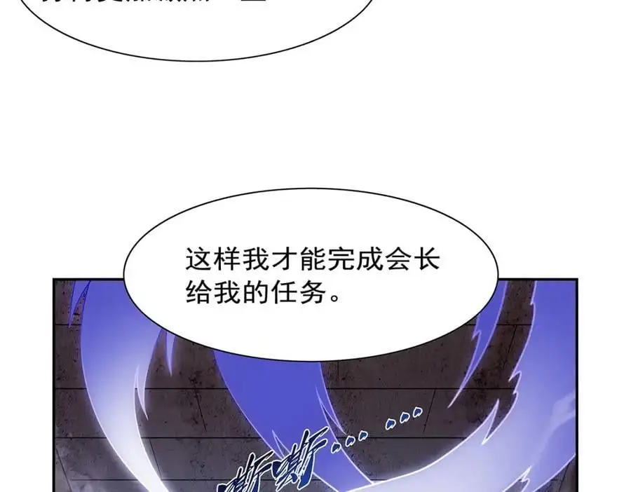第389话 异界召唤师19