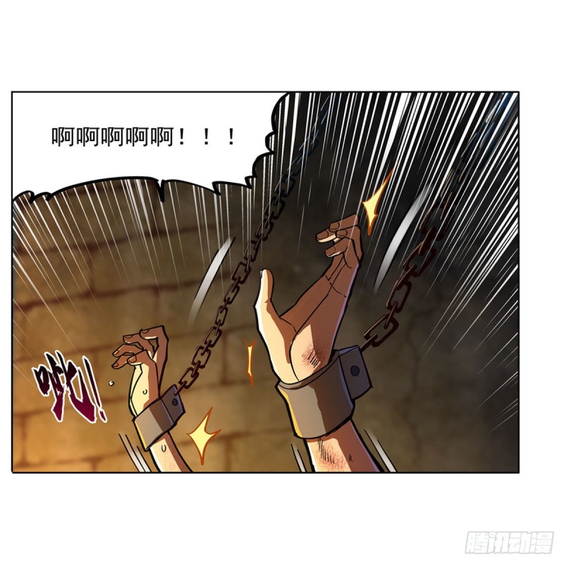 第229话 血月沼泽14