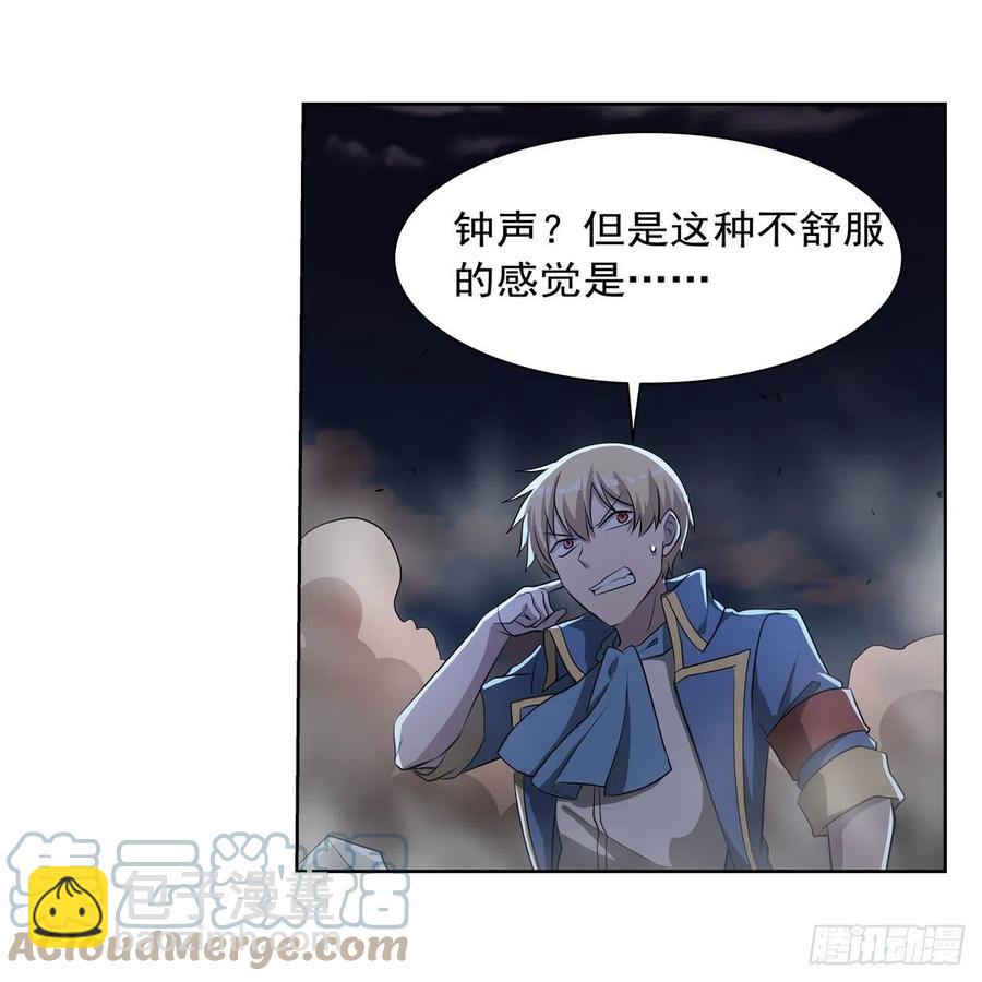 第265话 反水51