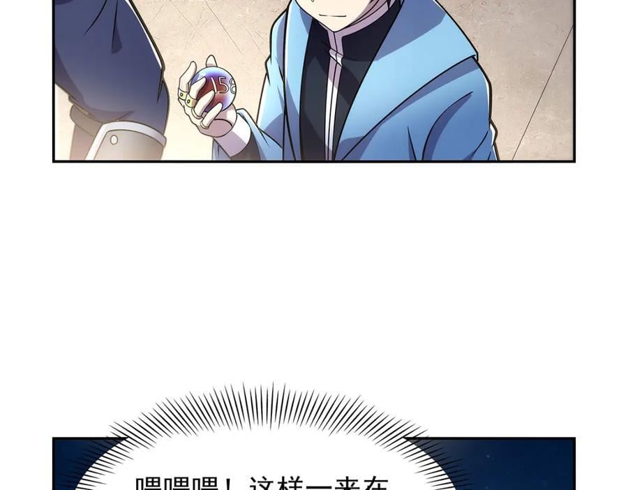 第379话 离婚123