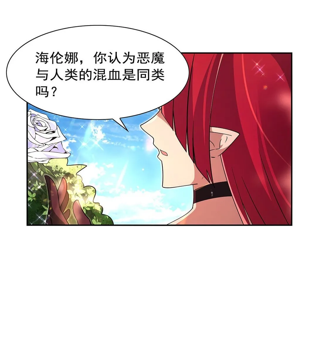 411 趁人之危44